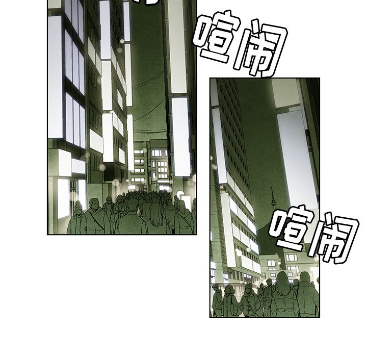 《腥红之眼》第 8 话 第30页