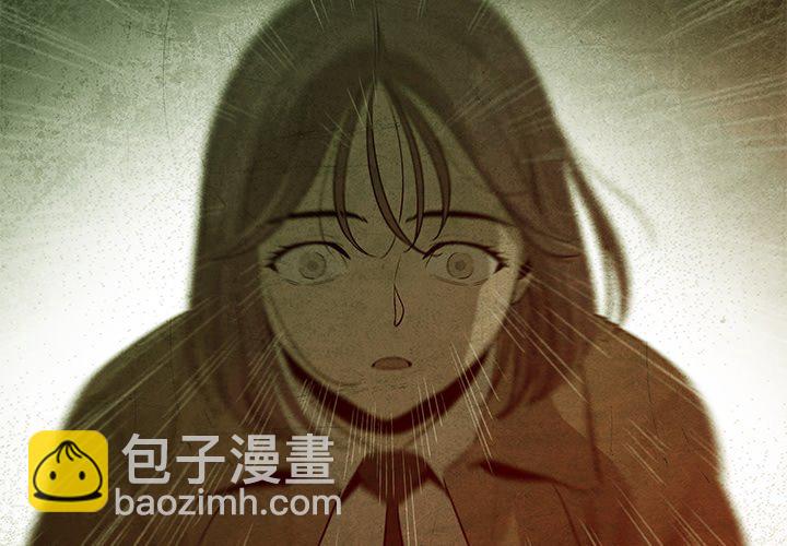 《腥红之眼》第 8 话 第4页