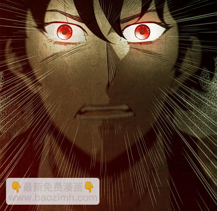 《腥红之眼》第 7 话 第50页