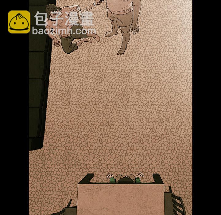 《腥红之眼》第 5 话 第21页