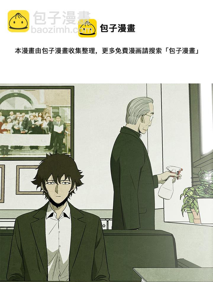 《腥红之眼》第 6 话 第22页
