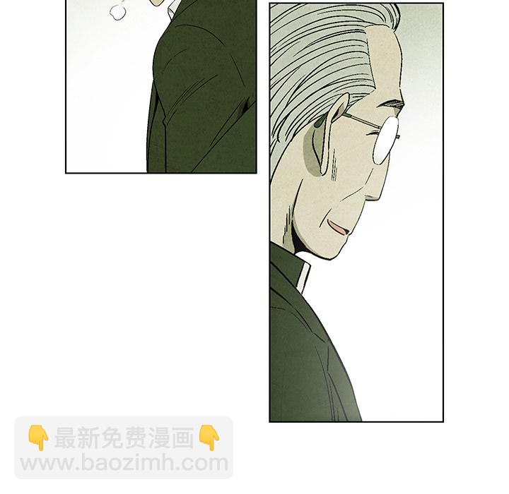 《腥红之眼》第 6 话 第30页