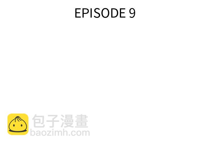 《腥红之眼》第 9 话 第3页