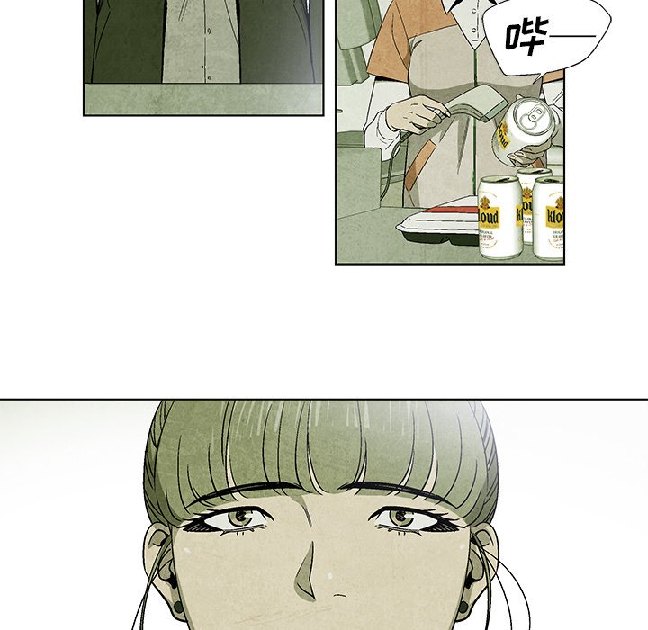 《腥红之眼》第 9 话 第6页