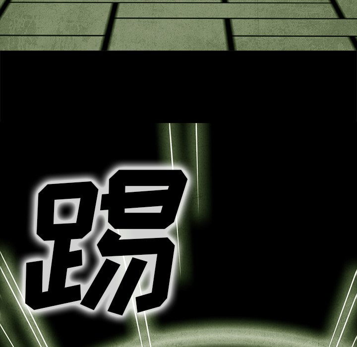 《腥红之眼》第 11 话 第34页
