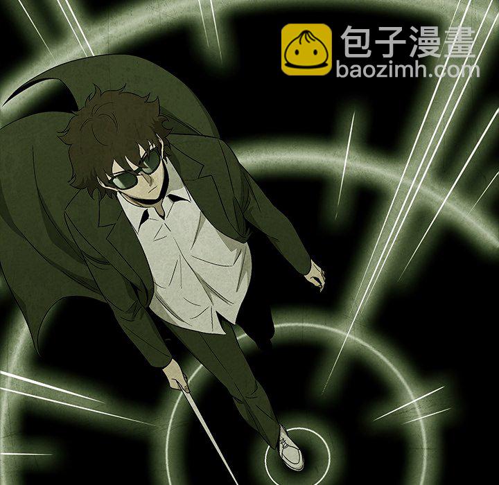 《腥红之眼》第 11 话 第35页