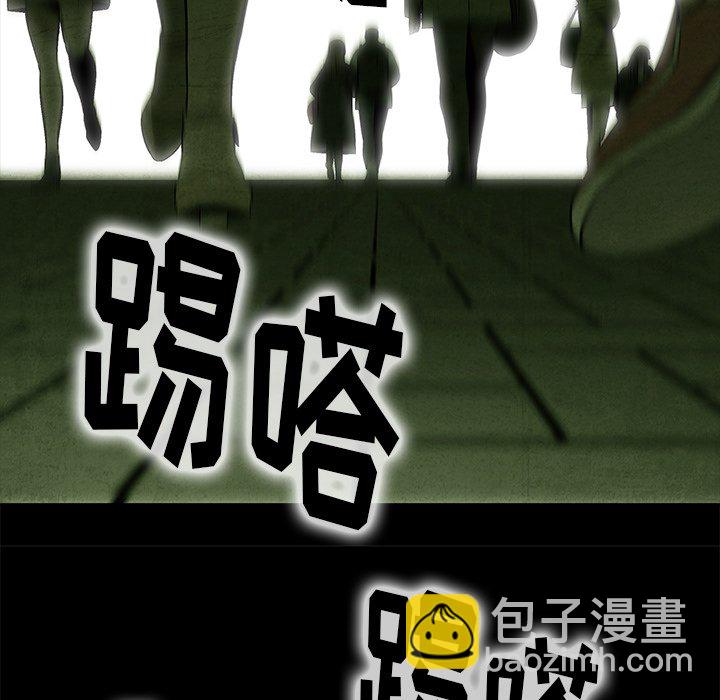 《腥红之眼》第 11 话 第46页
