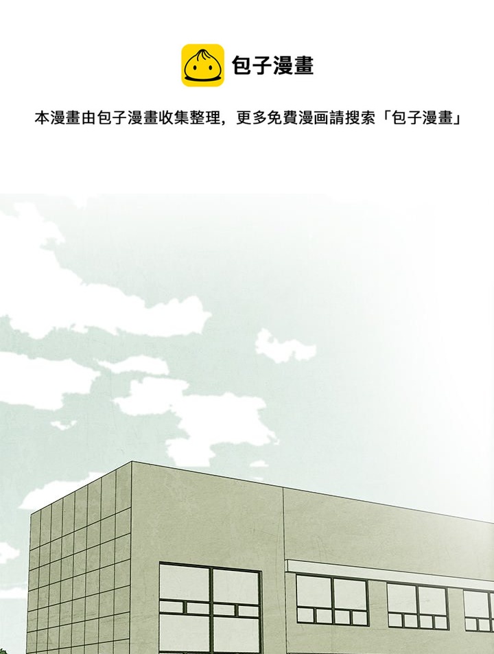 《腥红之眼》第 12 话 第12页