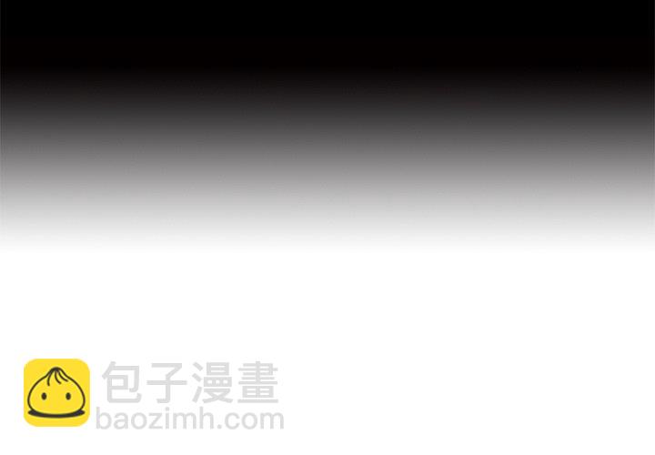 《腥红之眼》第 12 话 第3页