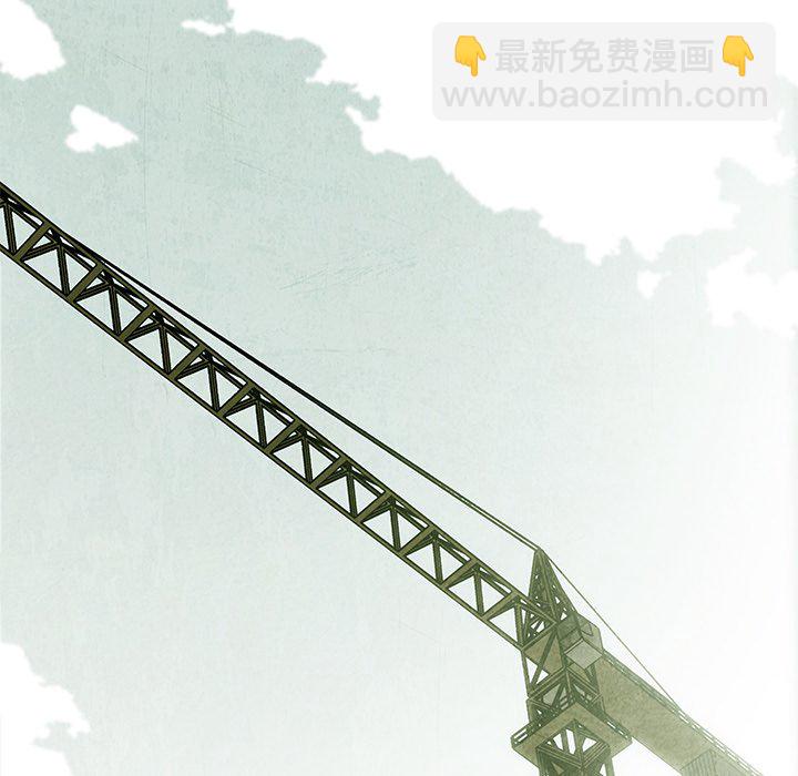《腥红之眼》第 10 话 第31页