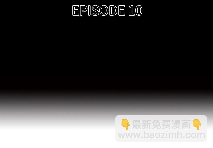 《腥红之眼》第 10 话 第3页