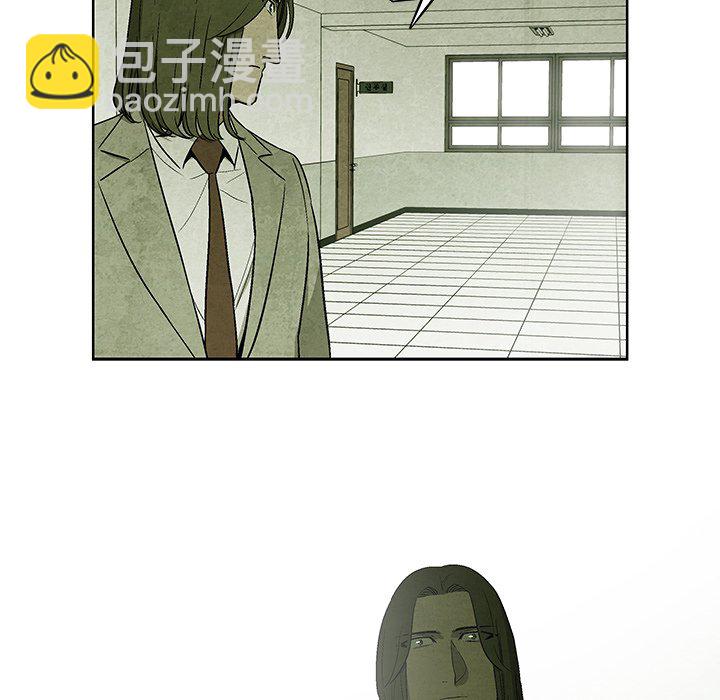 《腥红之眼》第 13 话 第31页