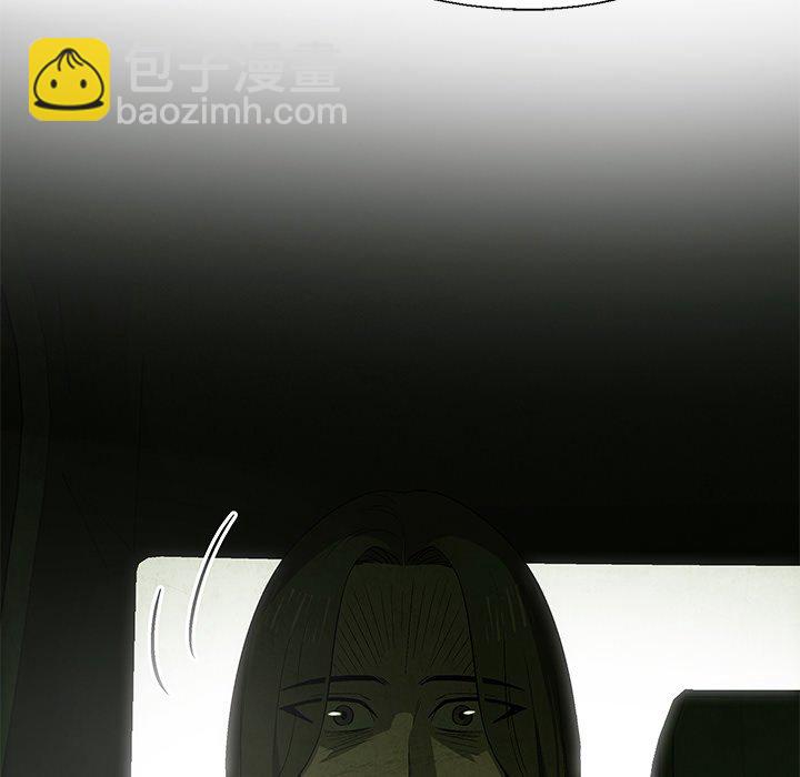 《腥红之眼》第 13 话 第48页