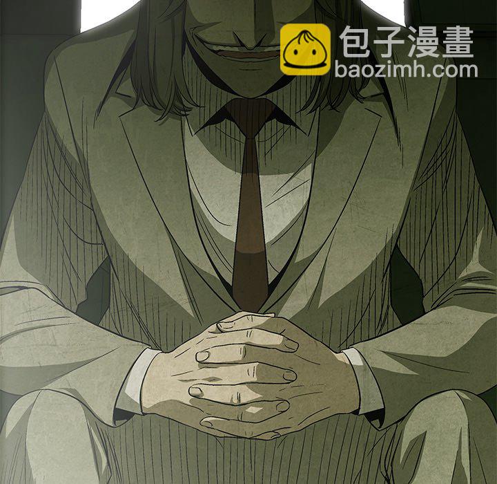 《腥红之眼》第 13 话 第49页