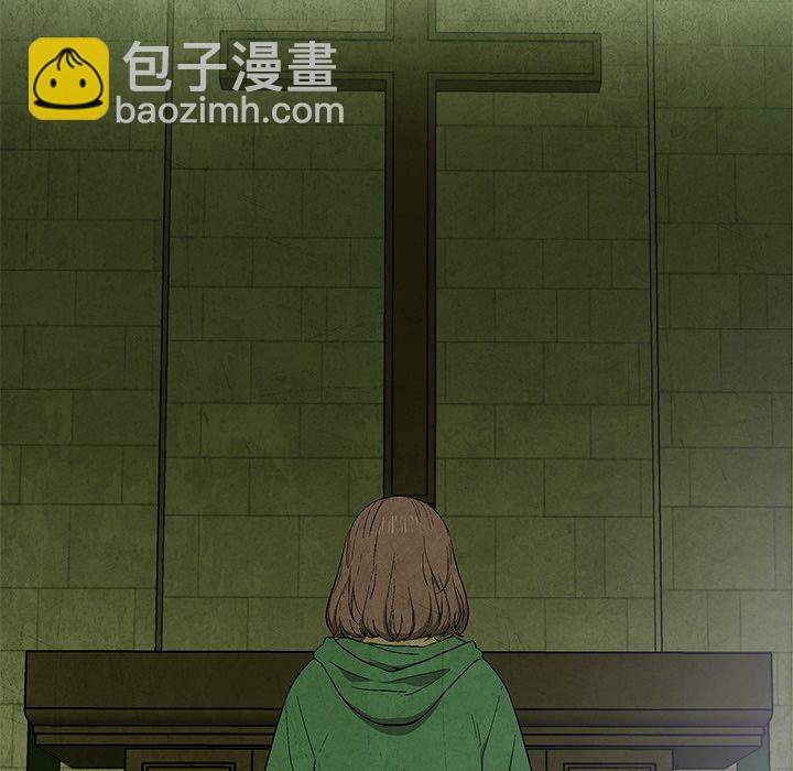 《腥红之眼》第 14 话 第18页