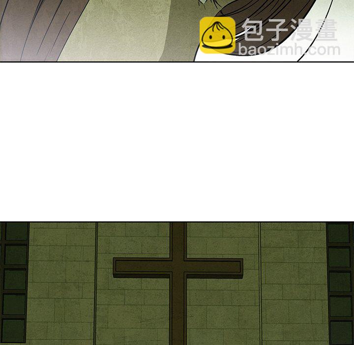 《腥红之眼》第 14 话 第23页