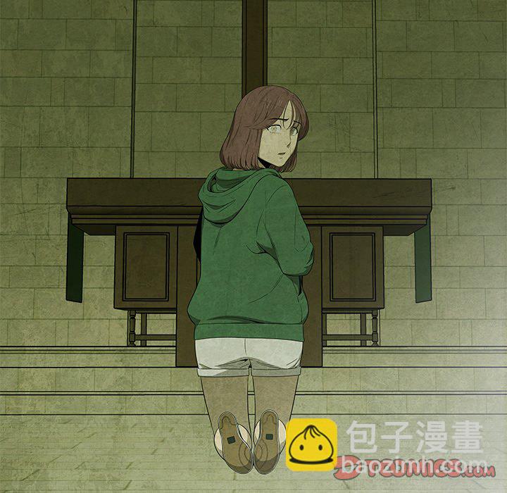 《腥红之眼》第 14 话 第24页