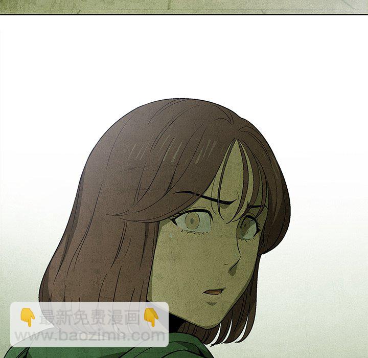 《腥红之眼》第 14 话 第25页