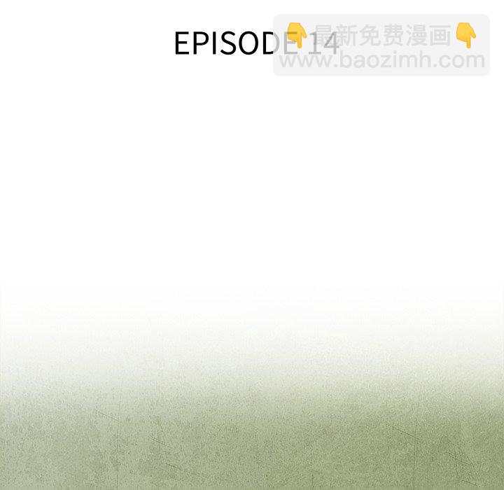 《腥红之眼》第 14 话 第29页