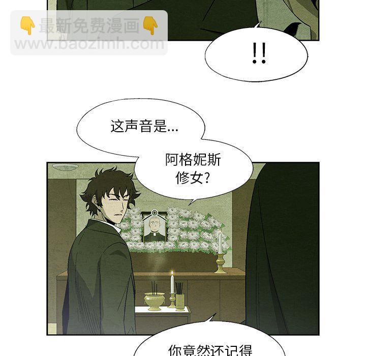 《腥红之眼》第 14 话 第35页