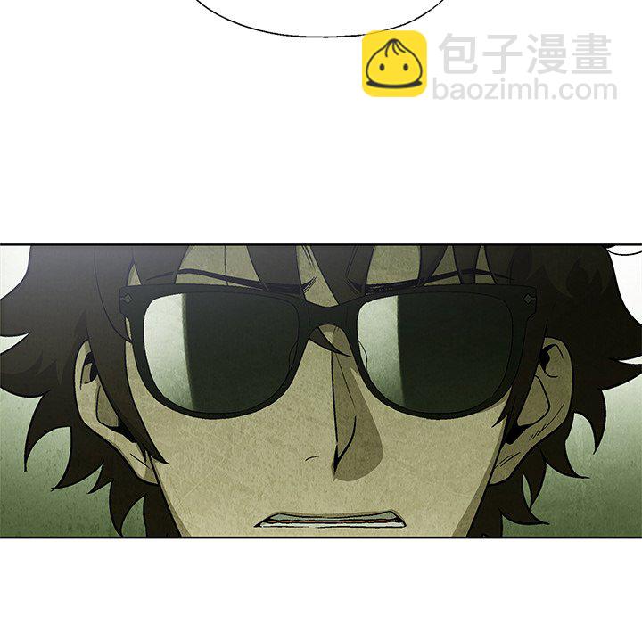 《腥红之眼》第 14 话 第50页