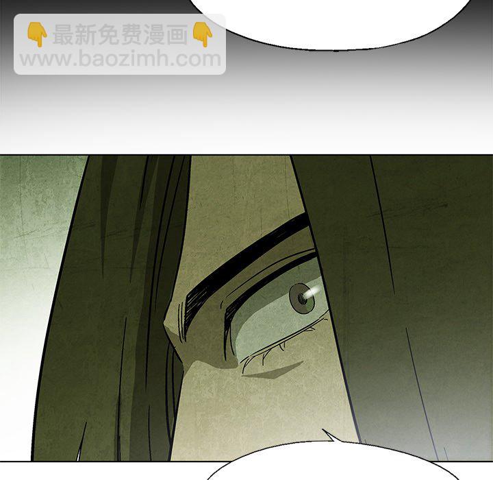 《腥红之眼》第 16 话 第37页