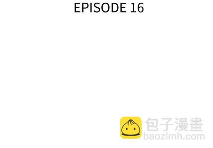 《腥红之眼》第 16 话 第3页