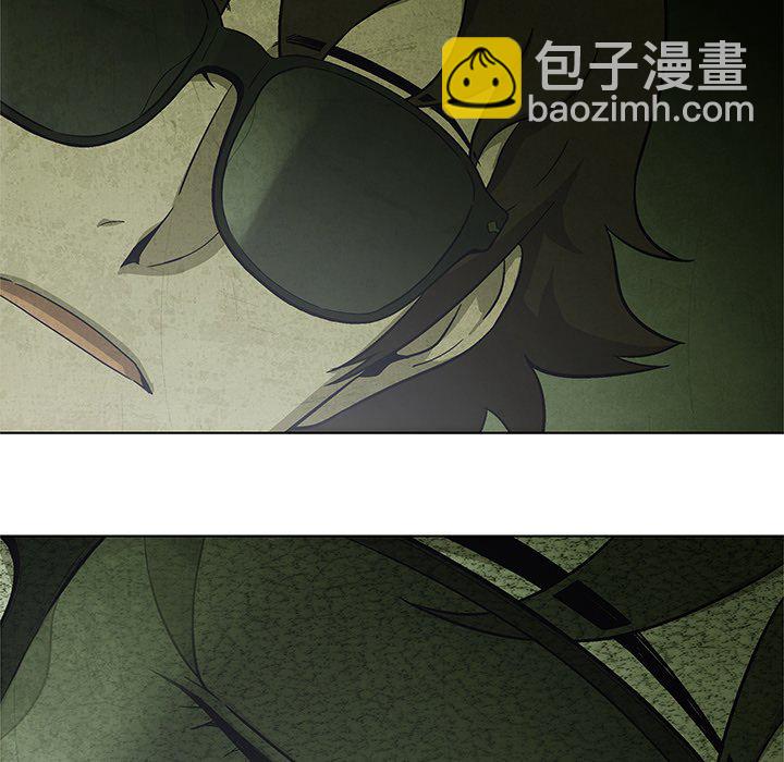 《腥红之眼》第 15 话 第41页