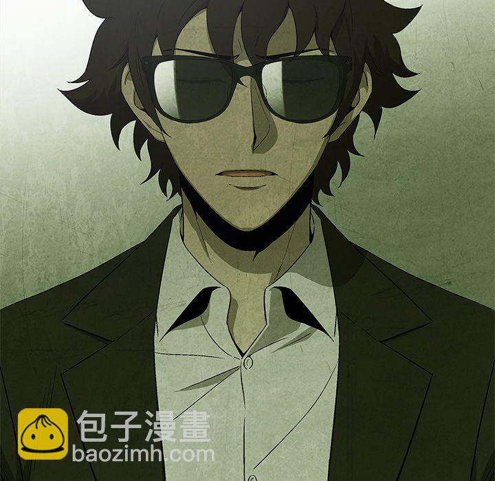 《腥红之眼》第 15 话 第48页