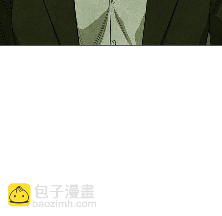 《腥红之眼》第 15 话 第49页