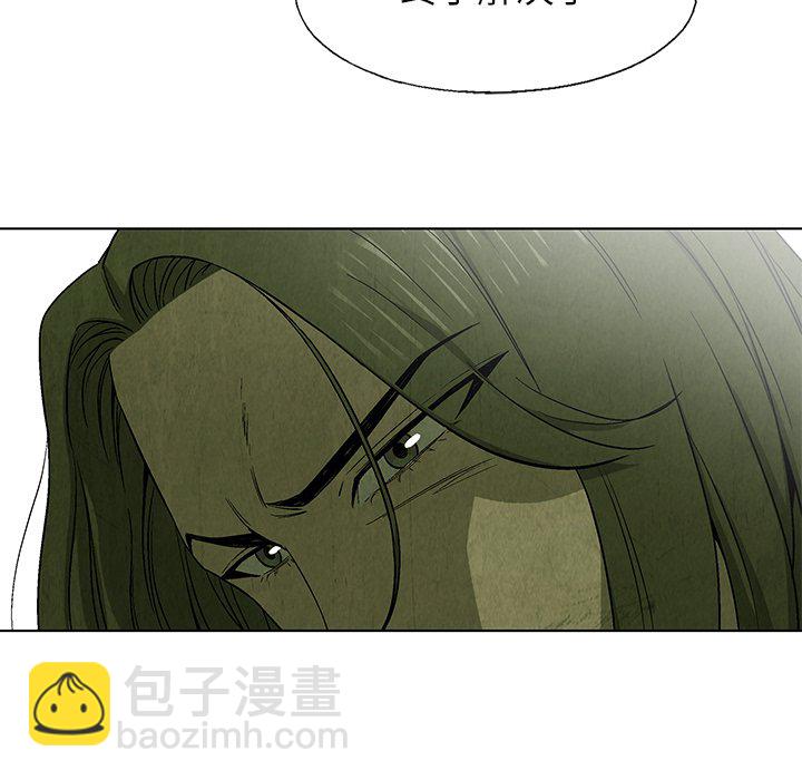《腥红之眼》第 19 话 第28页