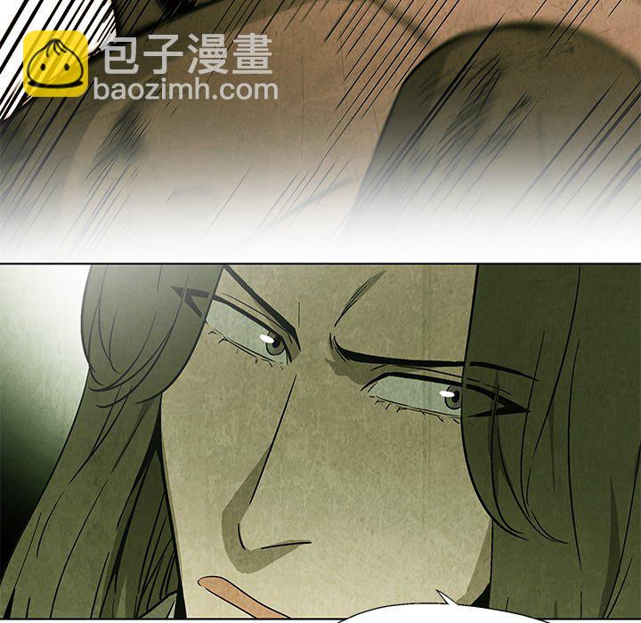 《腥红之眼》第 19 话 第38页