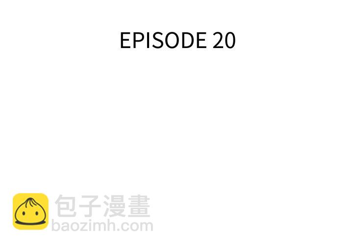 《腥红之眼》第 20 话 第3页