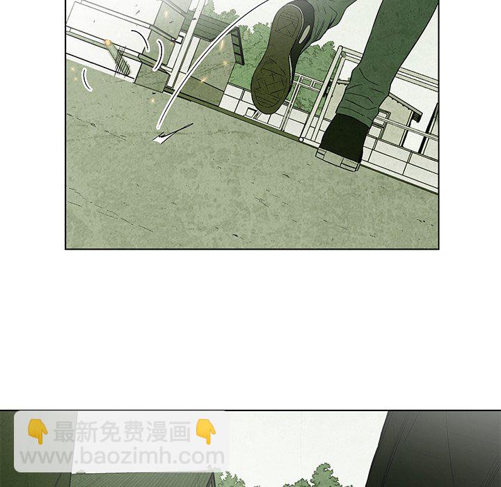 《腥红之眼》第 20 话 第50页