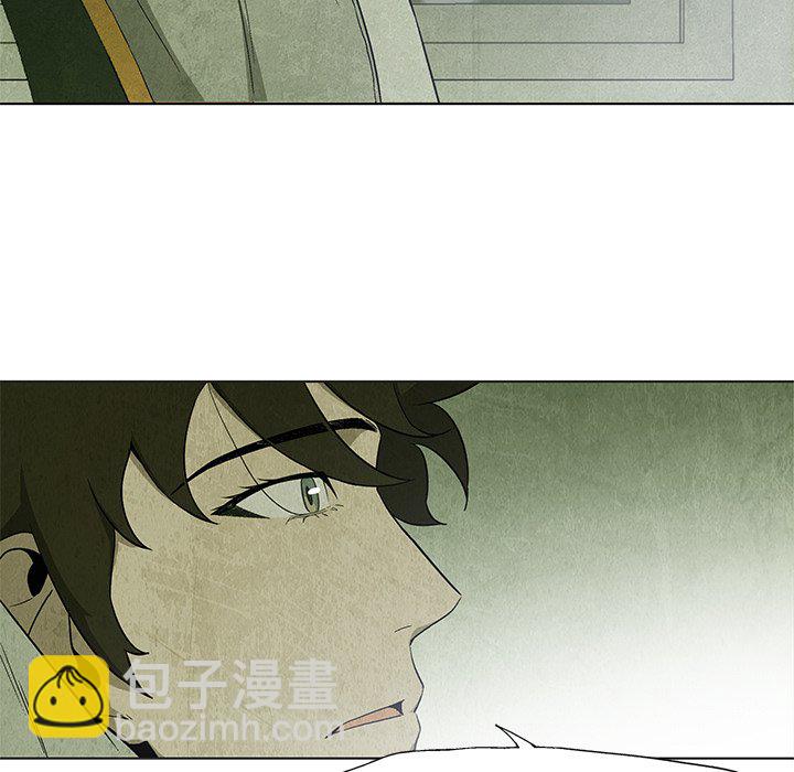 《腥红之眼》第 17 话 第16页
