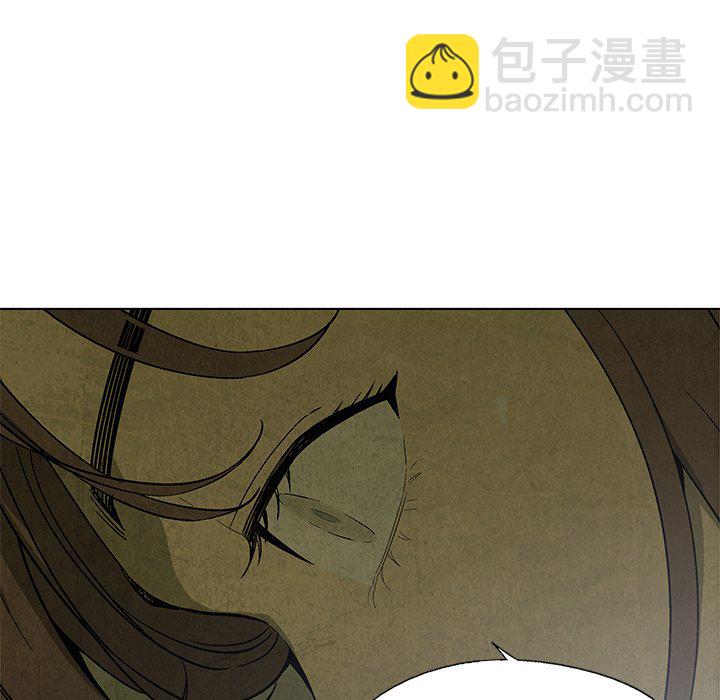 《腥红之眼》第 17 话 第28页