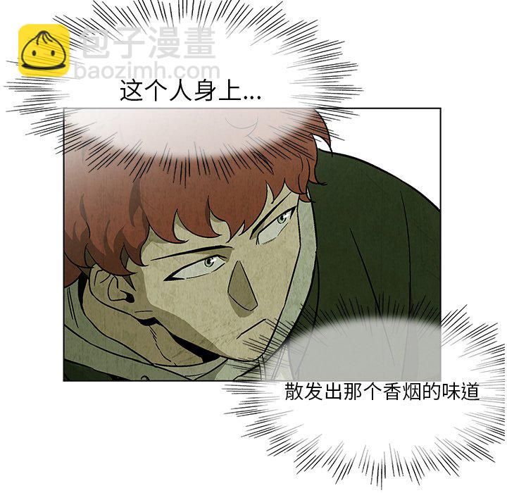 《腥红之眼》第 22 话 第22页