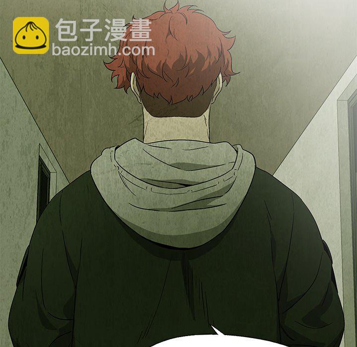 《腥红之眼》第 24 话 第17页