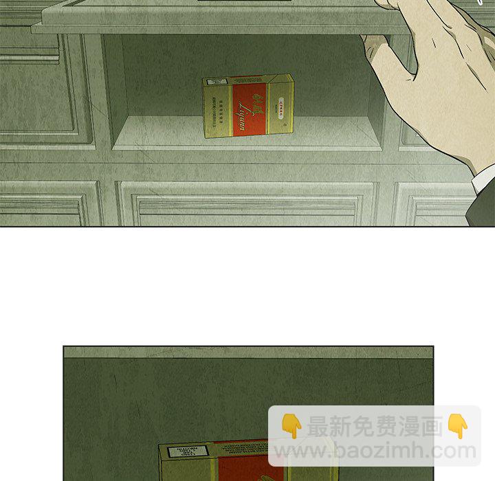 《腥红之眼》第 24 话 第22页