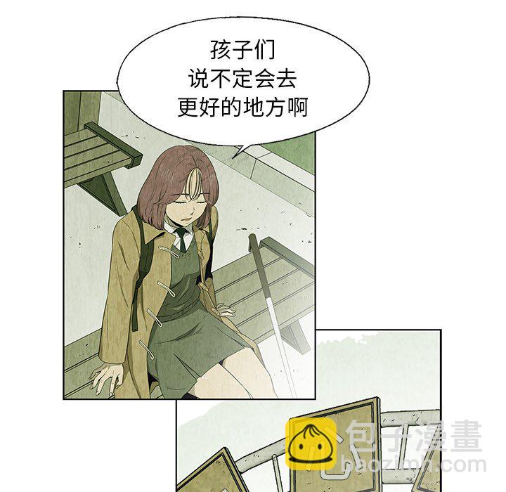 《腥红之眼》第 24 话 第30页