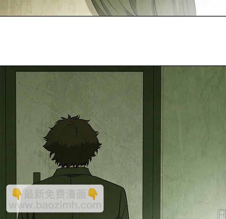 《腥红之眼》第 23 话 第24页
