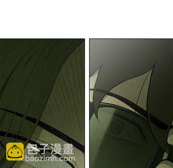 《腥红之眼》第 23 话 第34页