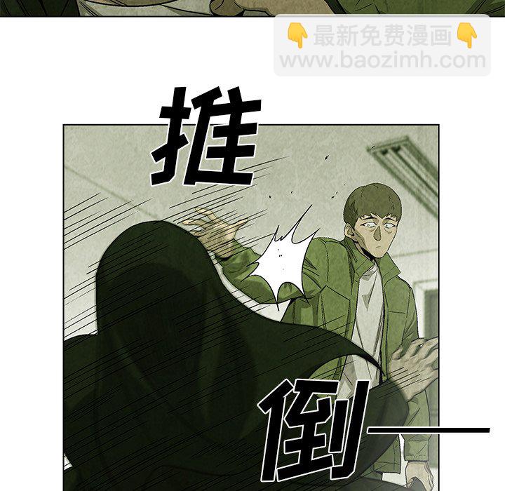 《腥红之眼》第 21 话 第18页