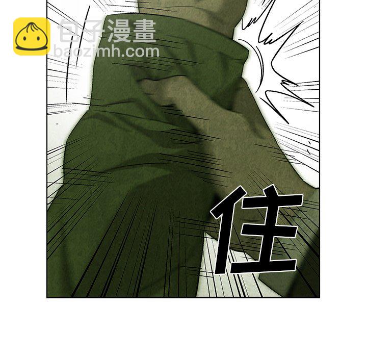 《腥红之眼》第 21 话 第33页