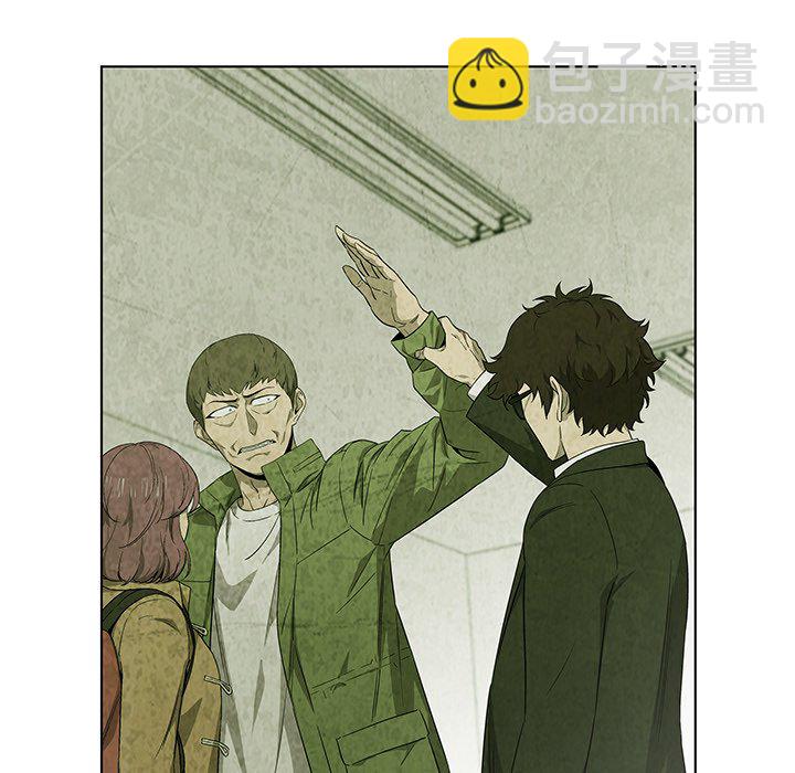《腥红之眼》第 21 话 第34页