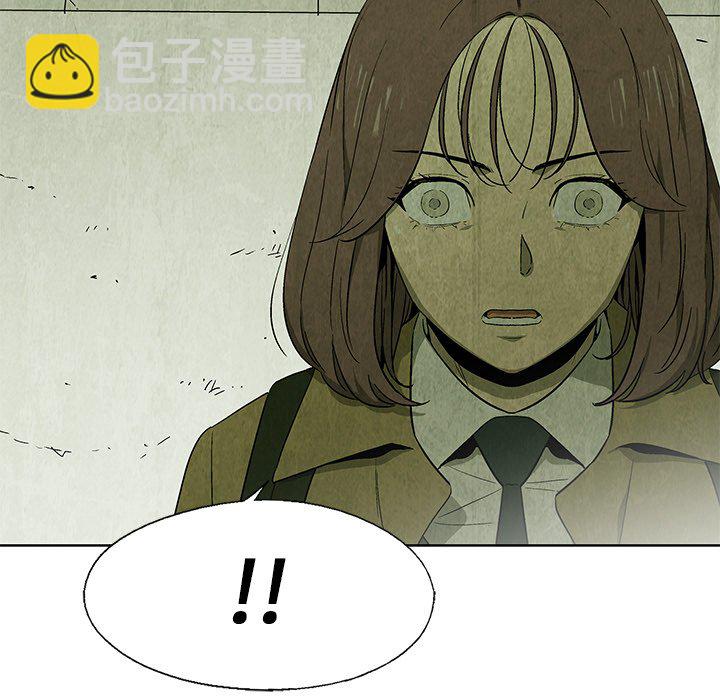 《腥红之眼》第 25 话 第42页