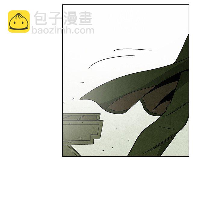 《腥红之眼》第 25 话 第44页