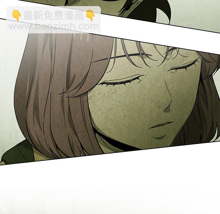 《腥红之眼》第 25 话 第47页
