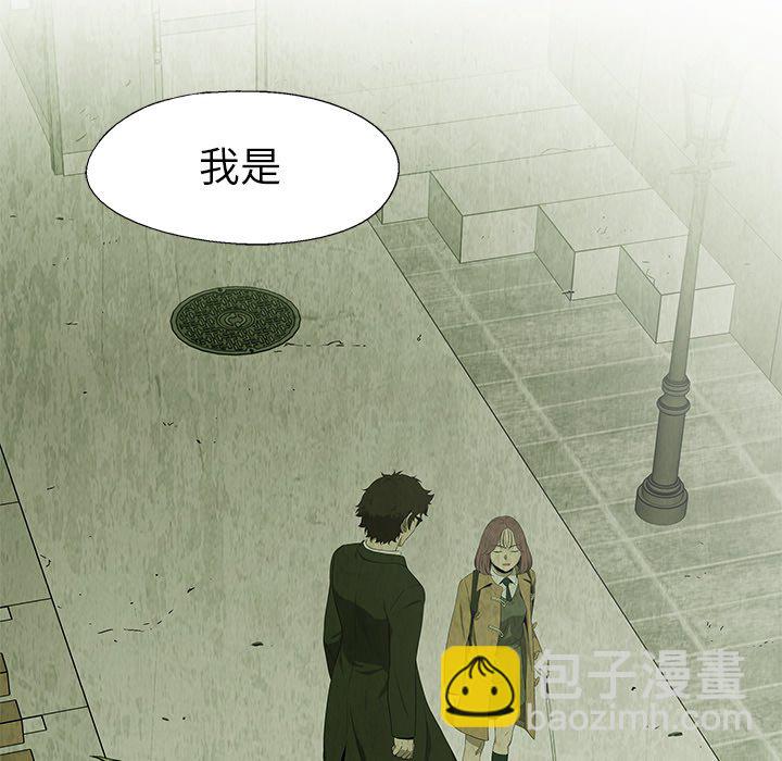 《腥红之眼》第 25 话 第48页