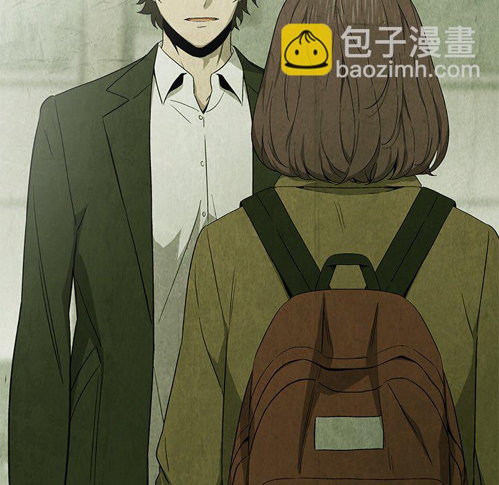 《腥红之眼》第 26 话 第20页